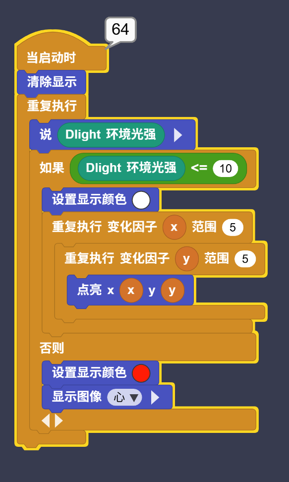 ToF应用案例例程