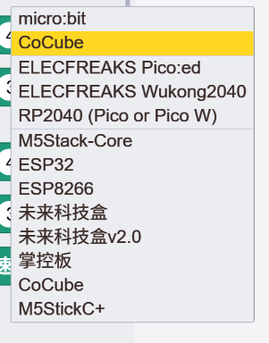 固件更新步骤1-2