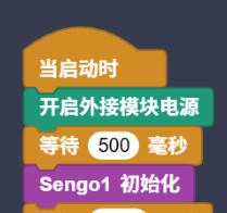 AI视觉积木样式1